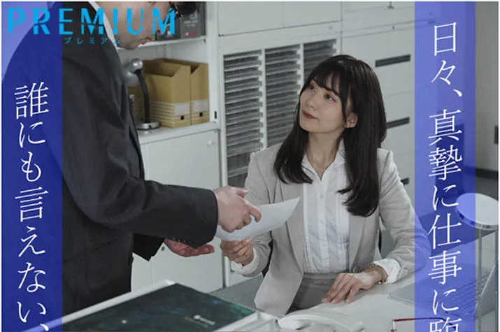 三原穗香写真10