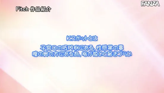 桃乃木かな最新作品剧照1