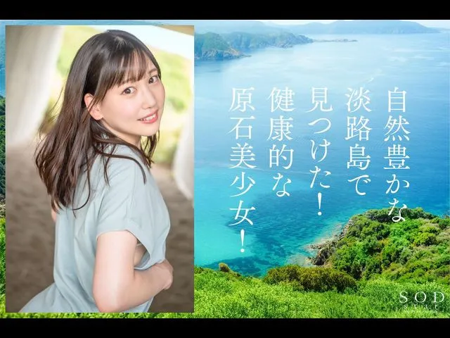 铃音りん室内写真