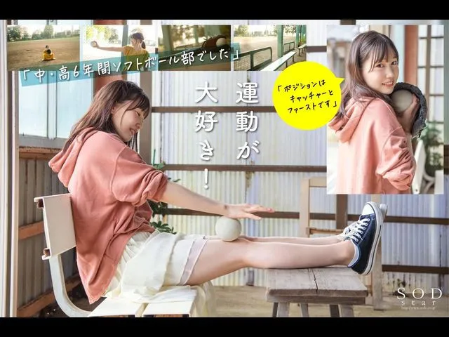 铃音りん青春写真