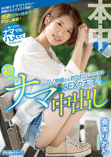 白井冬花造型后