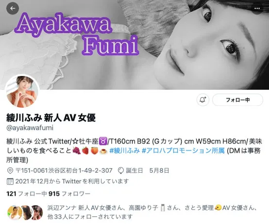 绫川ふみ（绫川富美）JUL-853作品资料与内容简介-游戏花园