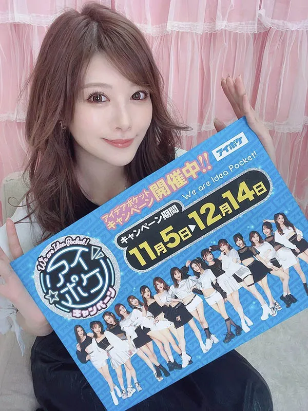 西条るり新作品封面