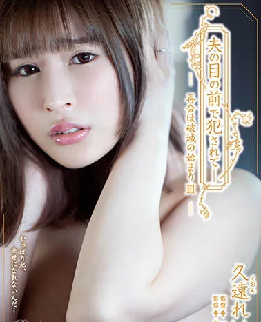 天海翼作品截图