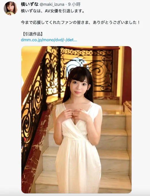 Faleno集团熟女片商 DAHLIA第一位新人