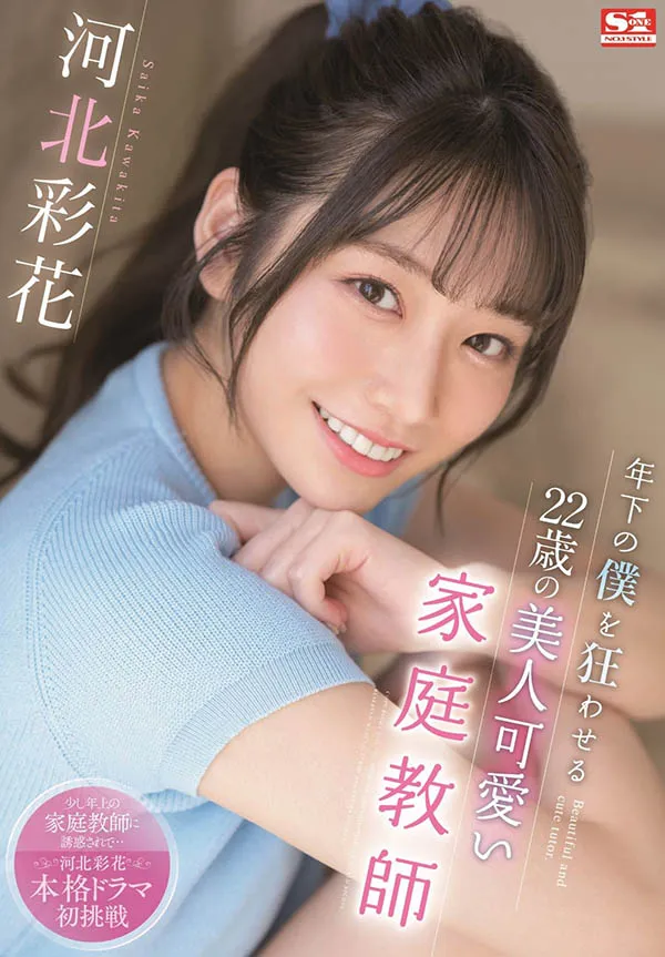 神宫寺奈绪工作现场