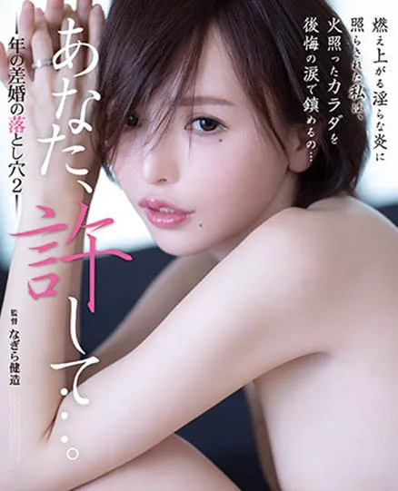 広瀬りおな Hirose-Riona ADN-384作品信息及详细介绍-全面游戏