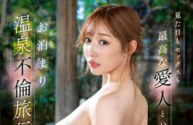 小宵こなん（小宵虎南）作品SSIS-335详细资料与内容介绍-游戏花园