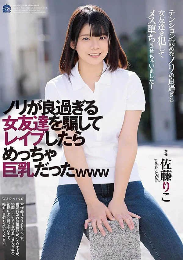 夏川うみ职业照片