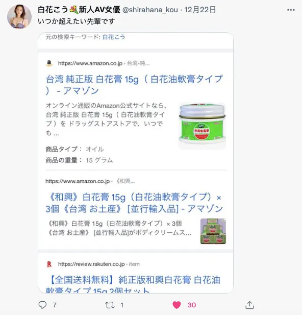 结城りの(结城莉乃)作品MIAA-593详细资料与内容简介-全面游戏