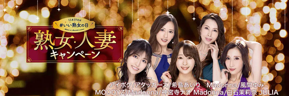 一乃あおい宣传图6