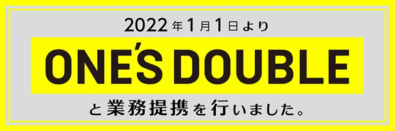 梦见るぅ推广活动