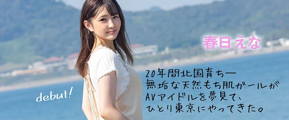 安斋らら在新作品中的形象展示