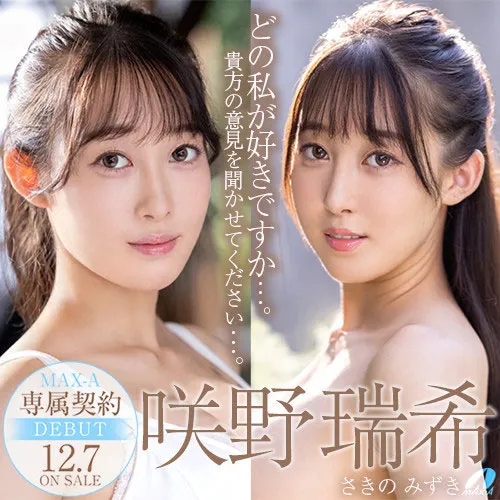 天海翼作品剧照5