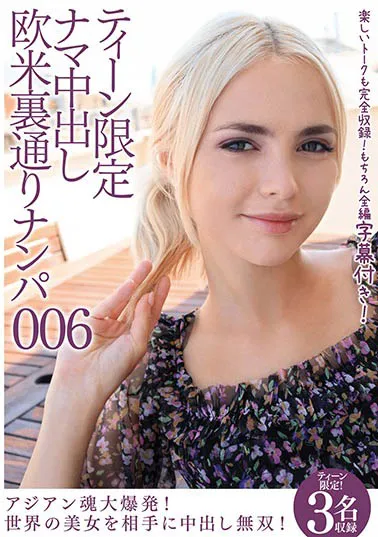 西洋美少女经典影视作品CRDD-008资料介绍及内容概览-全面游戏