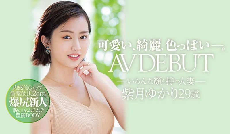 宫下玲奈自然素颜写真