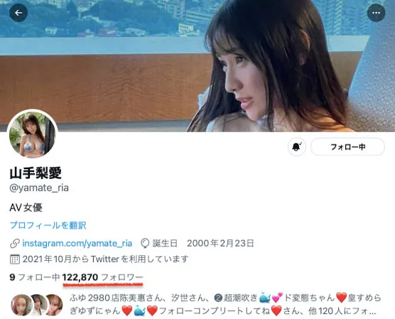 山手梨爱写真二