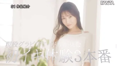 影片剧情示意图