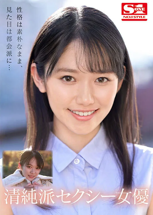 坂井なるは清新形象