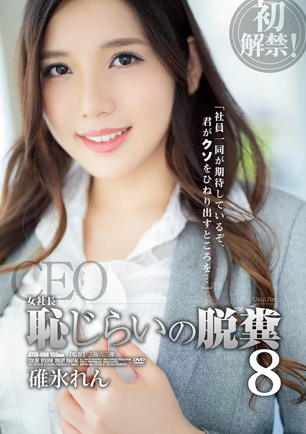 雨宫凛艺术照片