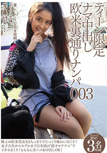 欧美路人角色经典作品CRDD-004详细资料与内容预览-全面游戏