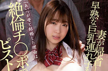 早見依桜(早见依樱)品番PPPE-019作品信息与详细介绍-全面游戏