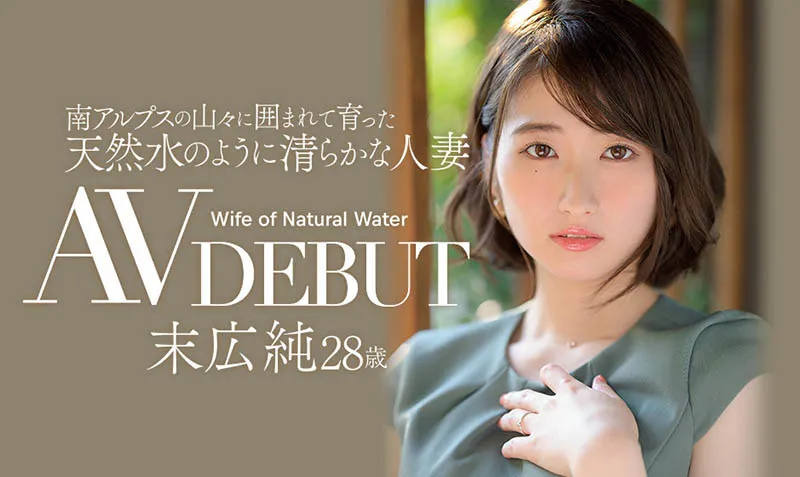 月乃ルナ剧照照片