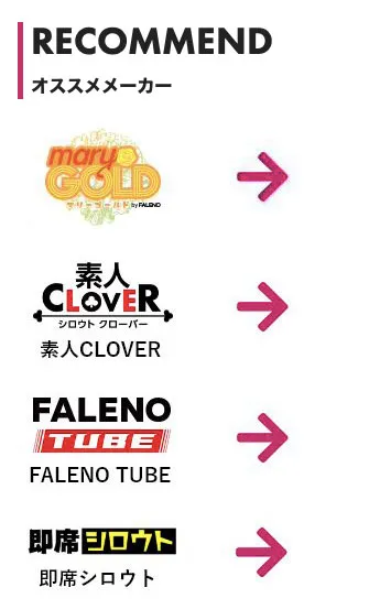 并木柚乃品牌宣传图