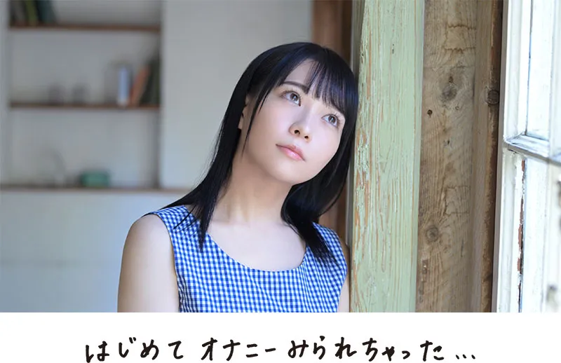 円井萌华写真10