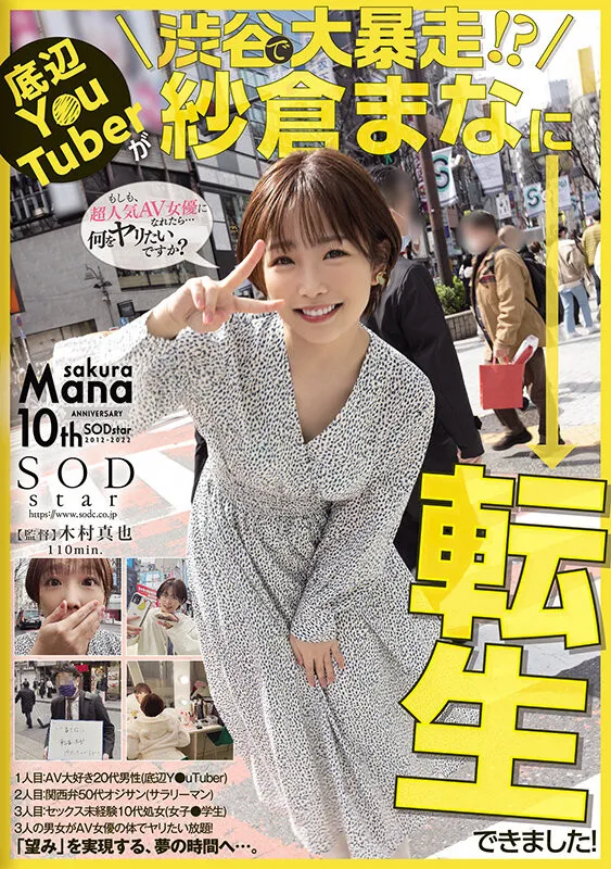 美ノ嶋めぐり（美之嶋惠理）ABW-237作品详细介绍与资料预览-全面游戏