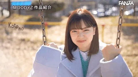 森下琴乃个人形象