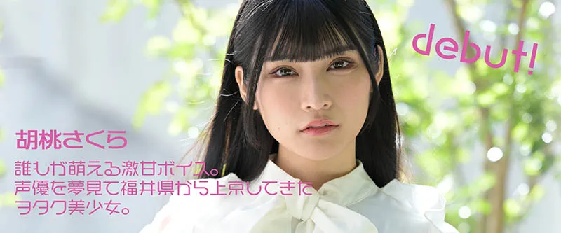 高嶋桜(Takashima-Sakura)作品SDNM-343详细资料及影像预览-游戏花园