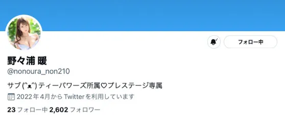 社交平台账号恢复通知示意图