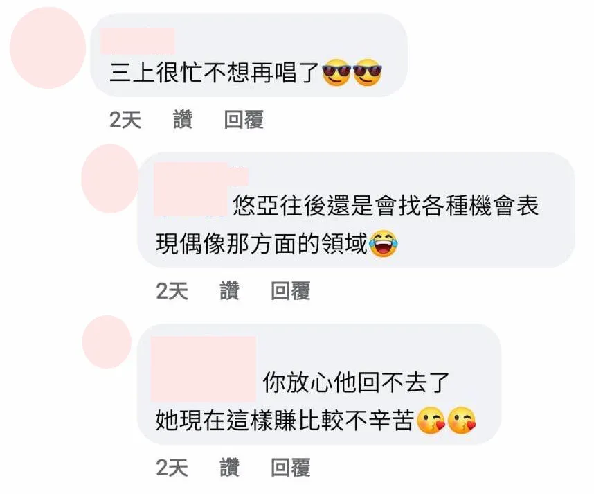 瀬名ひかり艺术写真