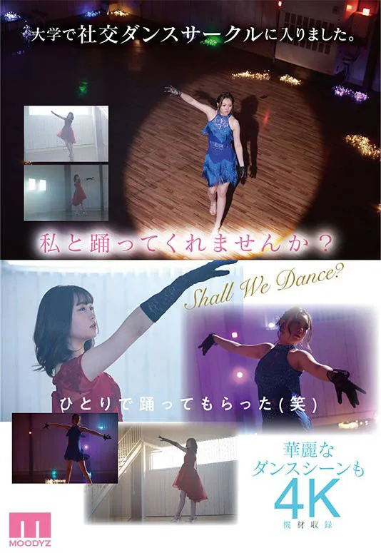 森千里动作捕捉