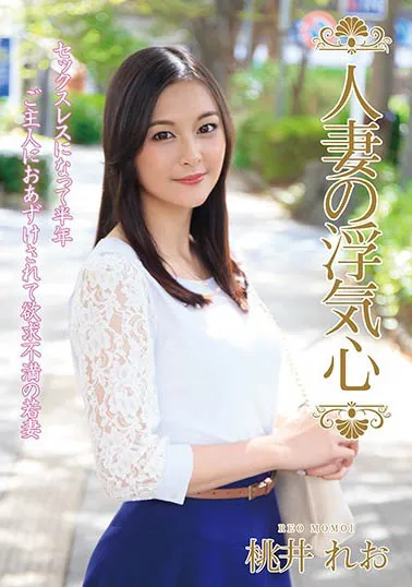 伊藤舞雪（Ito-Mayuki）作品CAWD-375详细资料与作品简介-游戏花园