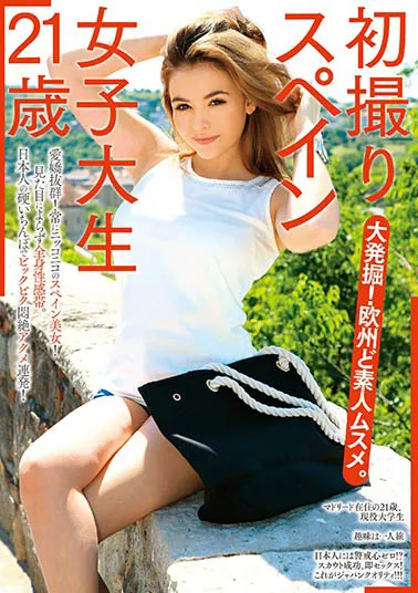 HUSR-152作品介绍及详细资料汇总—经典欧州路人角色系列解析-全面游戏