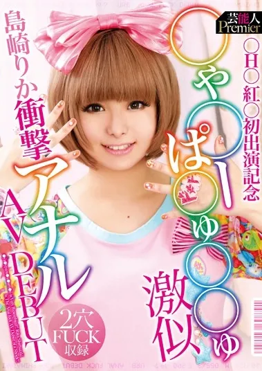 美谷朱里作品DASS-002信息介绍与详细资料预览-游戏花园