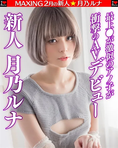 三宫椿影视作品剧照 - 办公室场景