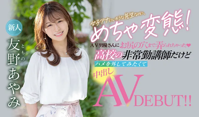 古川いおり特别企划