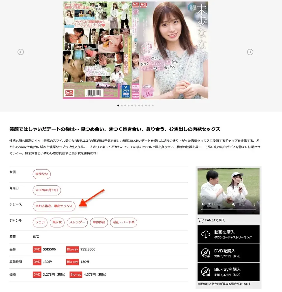 梓光莉作品剧照