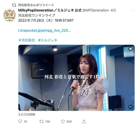 白桃はな（白桃花）作品ROYD-091详情介绍与资料预览-游戏花园