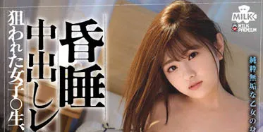 春日えな作品剧照