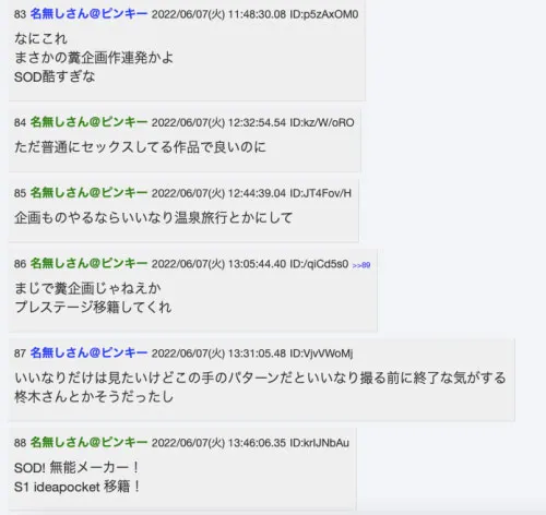 神木丽 作品场景照片