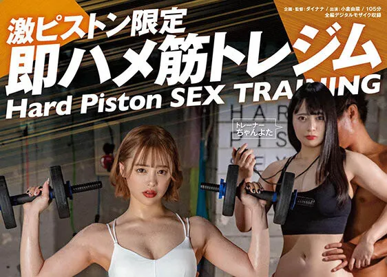 小仓由菜出演作品STARS-551详细资料及影片预览介绍-全面游戏