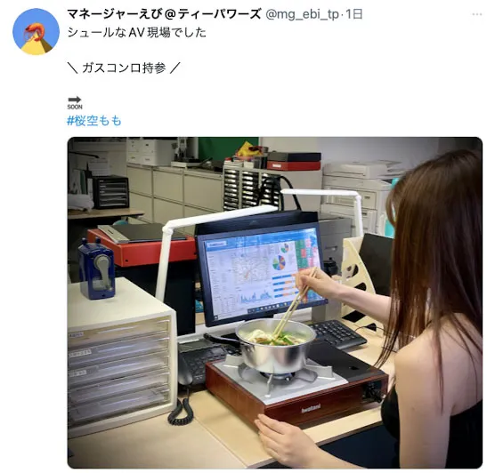 桜空もも IPX-900 作品详情及预览资料整理-游戏花园