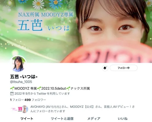 乙アリス与男主角亲密互动