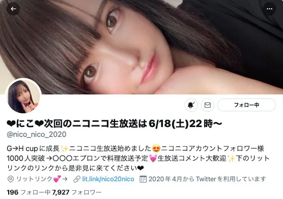 月妃さら个人宣传照