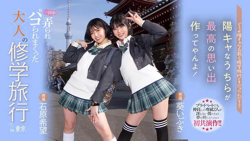 MIDV-154作品介绍：石原希望与葵いぶき主演影视资料及预览-全面游戏