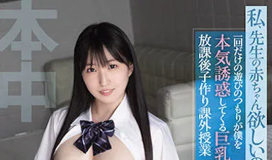 月野かすみ个人肖像